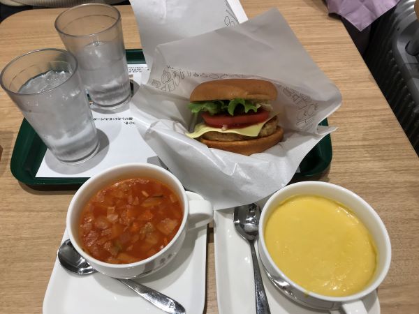 Vegetarian Burger at Mos Burger