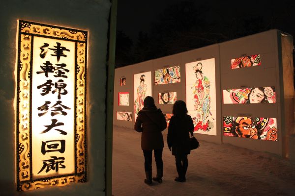 Hirosaki Castle Snow Lantern Festival Aomori Japan