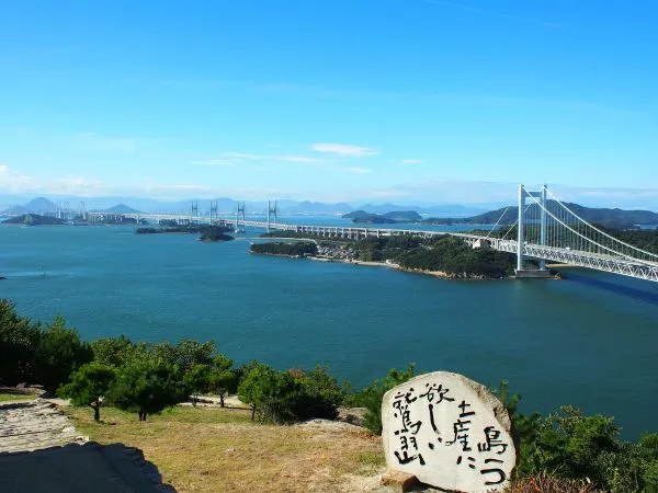 Washuzan-Shoshuho-Seto-Inland-Sea