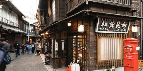 Arima Onsen – A Guide to One of Kansai’s Best Onsen Towns Yumotozaka-Arima-Onsen-Hyogo-Japan