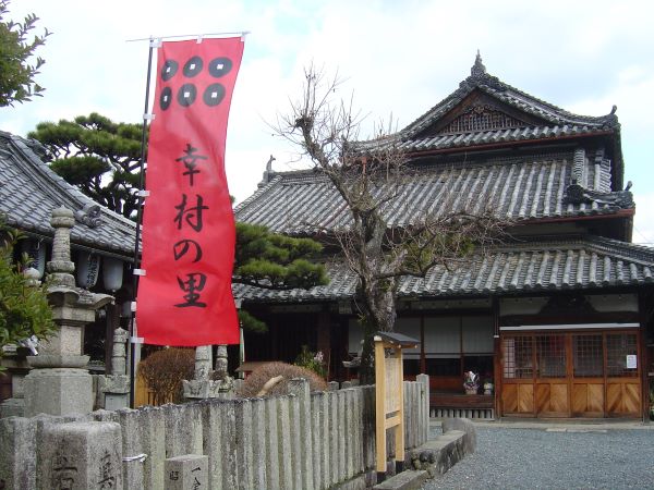 Zenmyoshoin-Sanada-an-Kudoyama-Wakayama-Japan