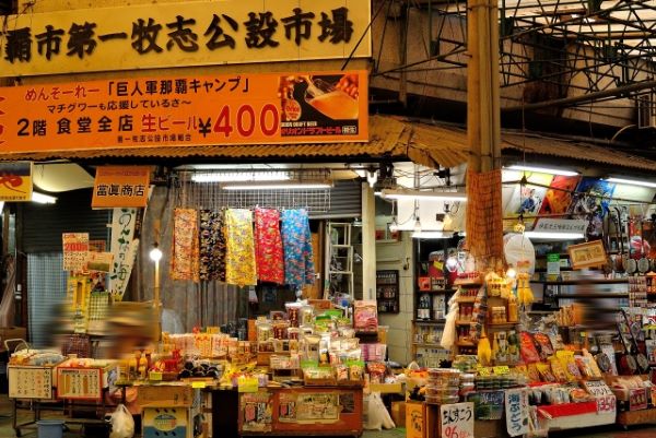 Makishi-Public-Market-Naha-Okinawa-Japan
