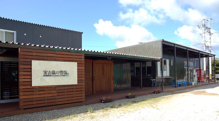 Miyakojima-no-Yukishio-Museum-Miyakojima-Island-Okinawa-Japan