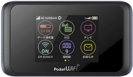 Japan-Wireless-Pocket-WiFi