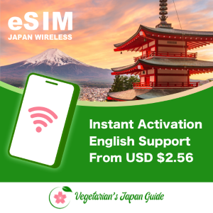 Japan-Wireless-eSIM