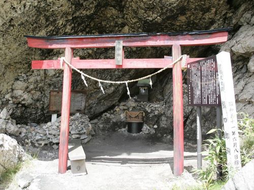 Kumashiro-Cave-Manza-Onsen-Tsumagoi-Gunma-Japan
