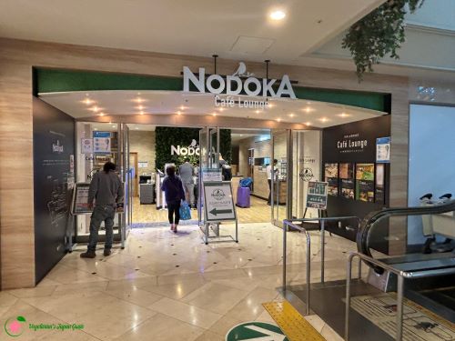KIX-Airport-Cafe-Lounge-NODOKA-Kansai-Airport-Osaka-Japan