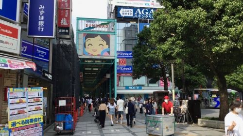 Kichijoji Sunroad Tokyo Japan