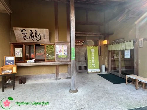 Teahouse Yasuragi at Jogi Nyorai Saihoji Sendai Miyagi Japan