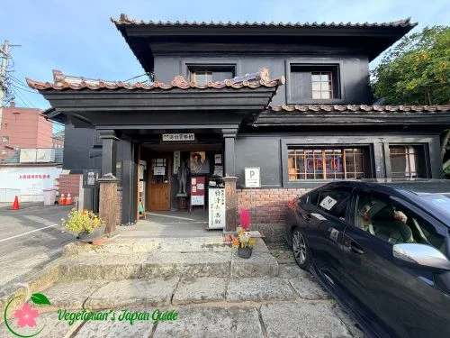 Aizu Ichibankan and Noguchi Hideyo Museum in Nanukamachi Fukushima Japan