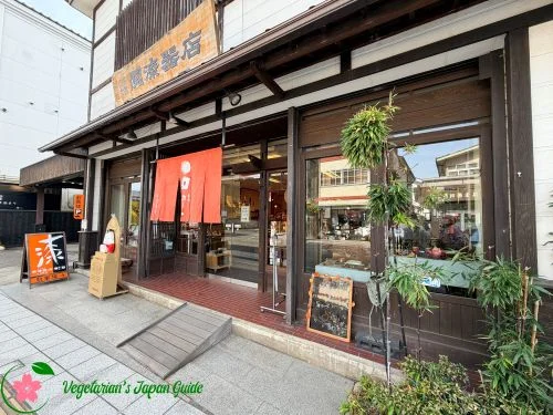 Seki Lacquerware Aizu-Wakamatsu's Top Aizu Lacquerware Shop in Fukushima Japan