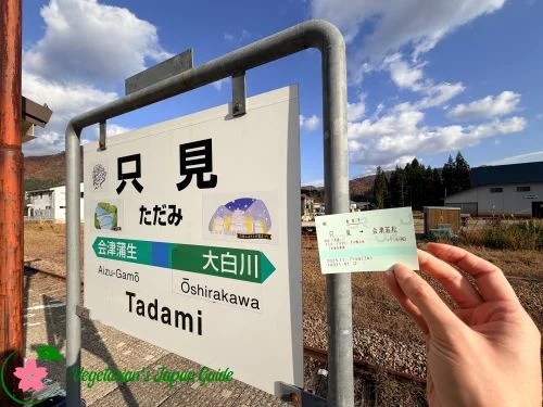 Top Things to Do in Tadami Town Fukushima Japan