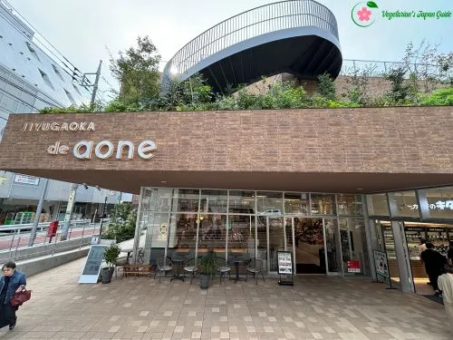 JIYUGAOKA de aone Jiyugaoka Meguro Tokyo
