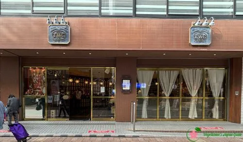 TWG Tea Jiyugaoka Meguro Tokyo