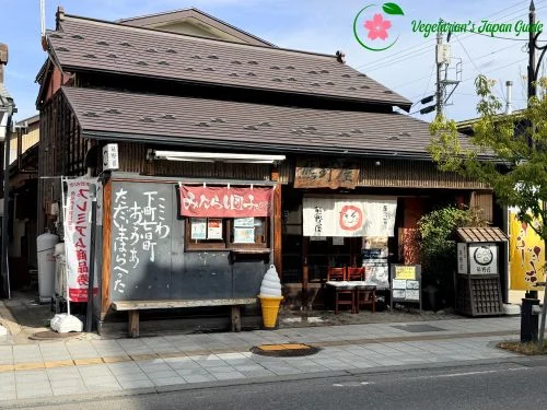 Aizu-Wakamatsu Vegan Friendly Confectionery Maker and Cafe Kumanoya Nanukamachi