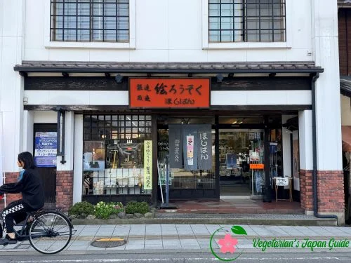 Hoshiban E-Rosoku Decorated Candle Shop in Nanokamachi Fukushima Japan