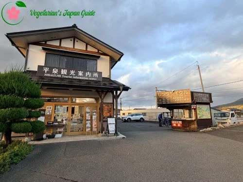 Hiraizumi Tourist Information Center and Suwaro Tsua Hiraizumi Rental Bicycle