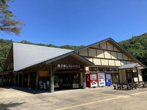 Narukokyo Rest House in Osaki Miyagi Japan