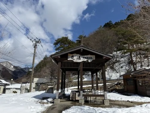 Shimojigoku Gensen Foot Spa in Naruko Onsen Miyagi Japan